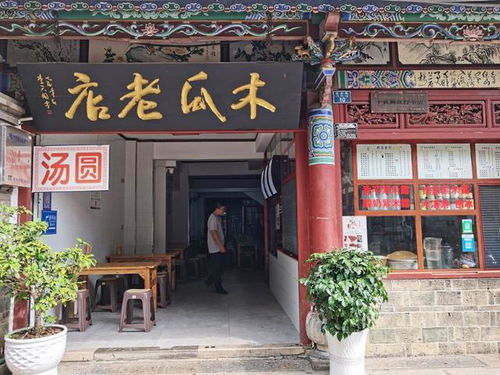 建水縣第一期餐飲服務(wù)單位“紅黑榜”公布，5家上榜紅榜，2家被列入黑榜，快看看你去過嗎？