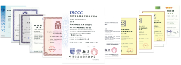 杭州安恒信息技術股份有限公司 深耕網(wǎng)絡技術服務，筑牢數(shù)字安全防線